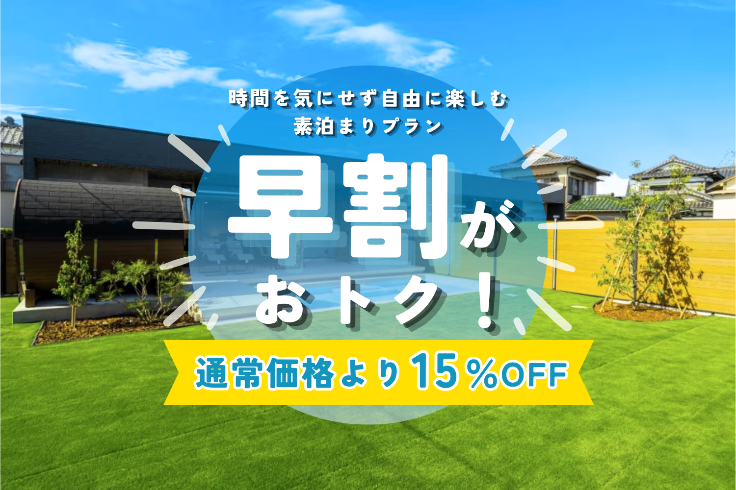 Dog Villa Chiba Chikura - ドッグヴィラ千葉千倉